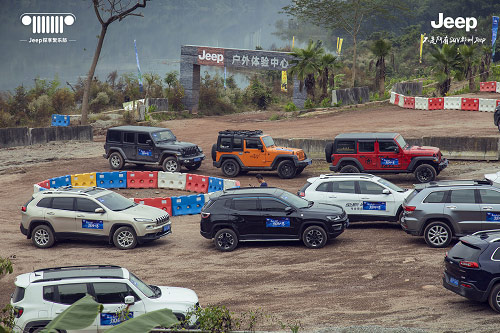Jeep探享聚乐部经销商授牌 诠释“车+生活+社交”新理念