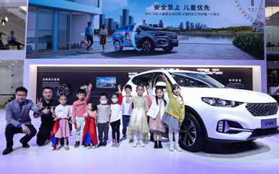 广州车展WEY展台再出新 VV6儿童安全体验营引围观_图片新闻