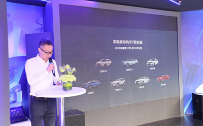 2020年度C-NCAP第三批车型评价结果发布_图片新闻