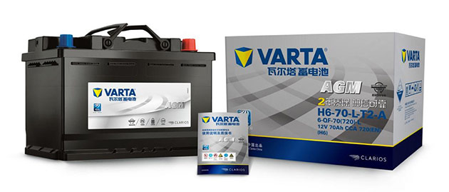 优质的蓄电池——瓦尔塔AGM蓄电池