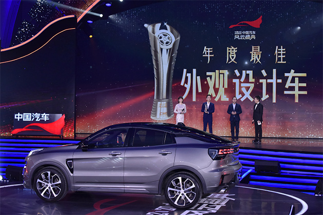 领克05荣膺2020中国汽车风云盛典——年度最佳外观设计车大奖