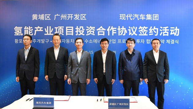 2021年1月现代汽车集团在广州成立氢燃料电池系统生产销售公司