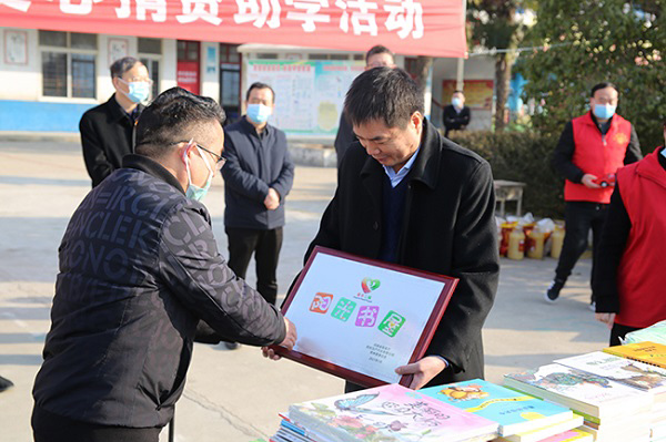 郑州日产向前店小学捐建“阳光书屋”