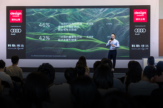 围绕“以人为中心”的设计理念，奥迪创新研究部门负责人赵宇与现场观众深度分享了奥迪品牌如何倾听中国消费者需求以及“在中国，为中国”的品牌理念