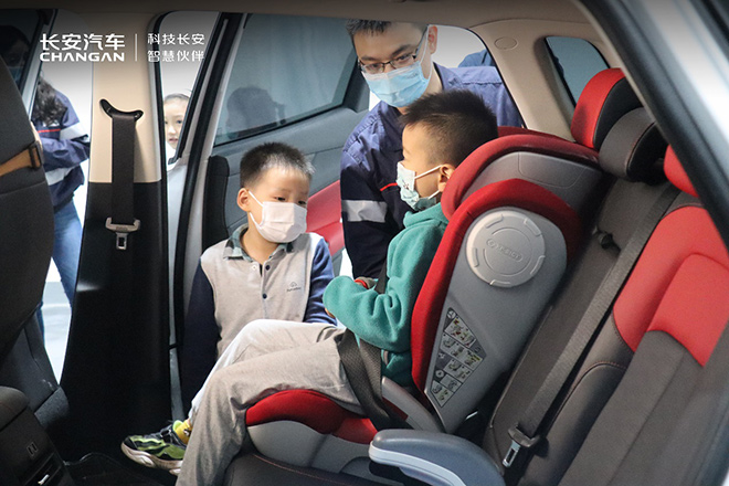 关注行车安全  呵护儿童成长——长安OpenDay体验官