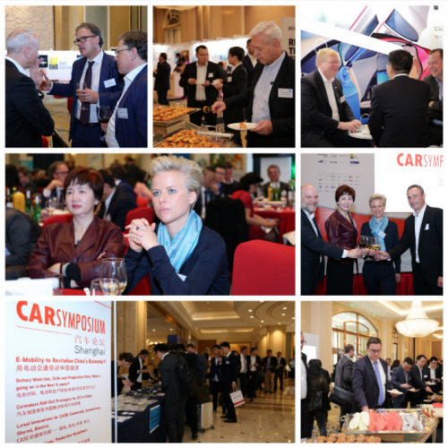 Car Symposium中欧汽车产业链CEO峰会门票销售