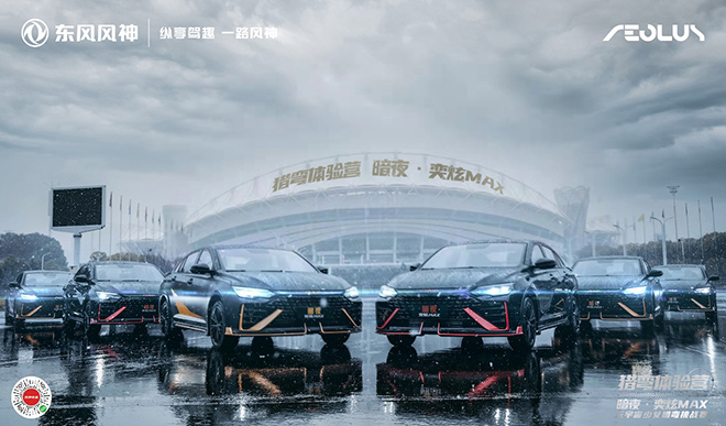 猎弯的暗夜·奕炫MAX在武汉体育中心有黑金、黑红两版车型