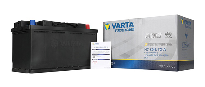 瓦尔塔蓄电池提供免费搭电救援服务-限上海地区
