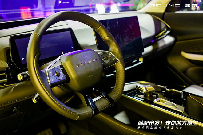 北京汽车股份有限公司总裁黄文炳先生解读北京汽车魔方产品亮点