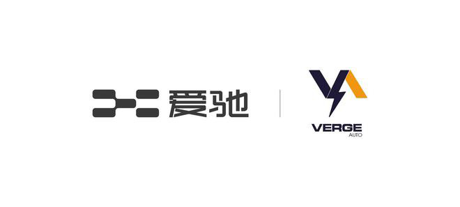 爱驰品牌加速全球化进程和布局，与Verge Auto正式签署合作意向书