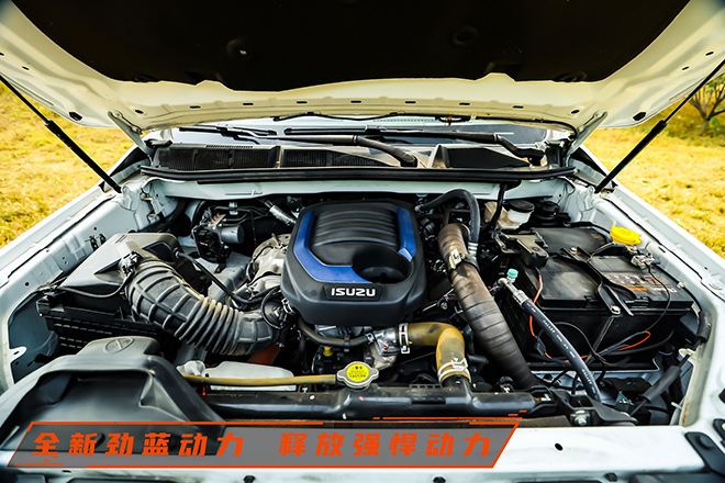 全新一代D-MAX则配备最新劲蓝动力第二代1.9T四缸柴油发动机