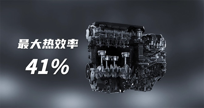 2.0L Di（缸内直喷）阿特金森循环发动机空燃比 最大热效率高达41%