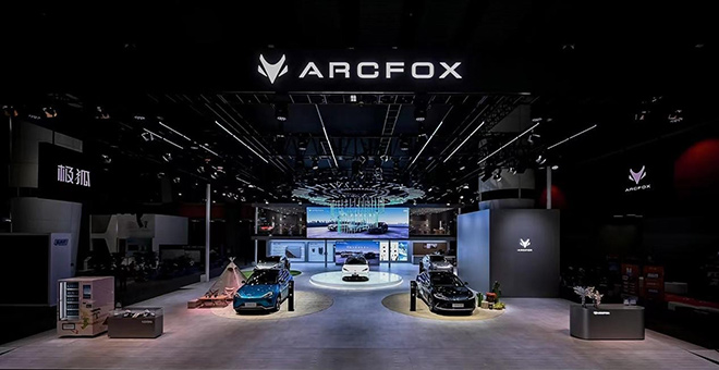 尽展极致科技之美 极狐携超强阵容登陆2022广州车展