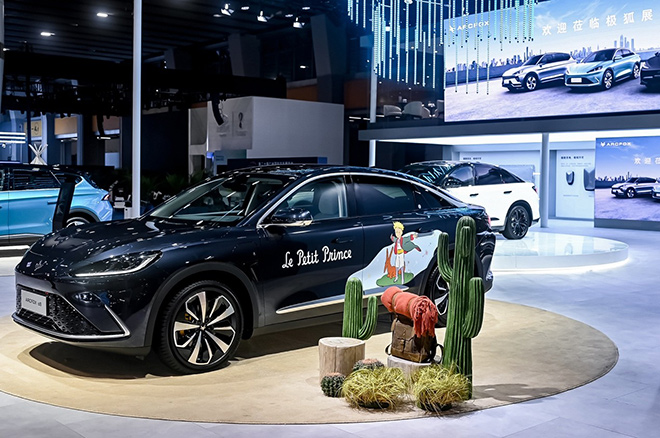 尽展极致科技之美 极狐携超强阵容登陆2022广州车展