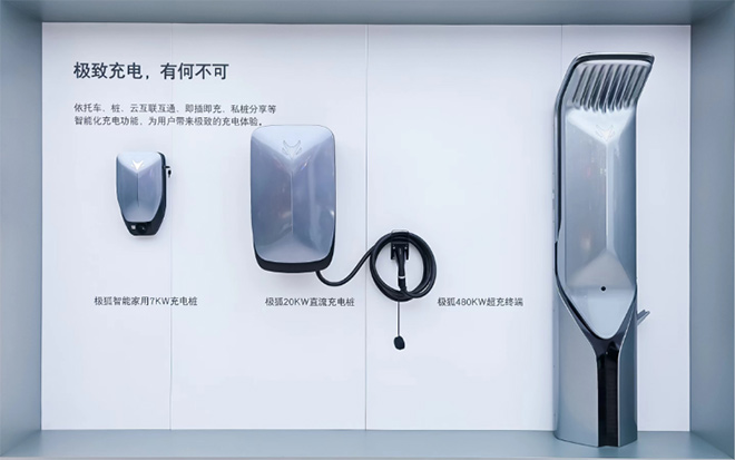 尽展极致科技之美 极狐携超强阵容登陆2022广州车展