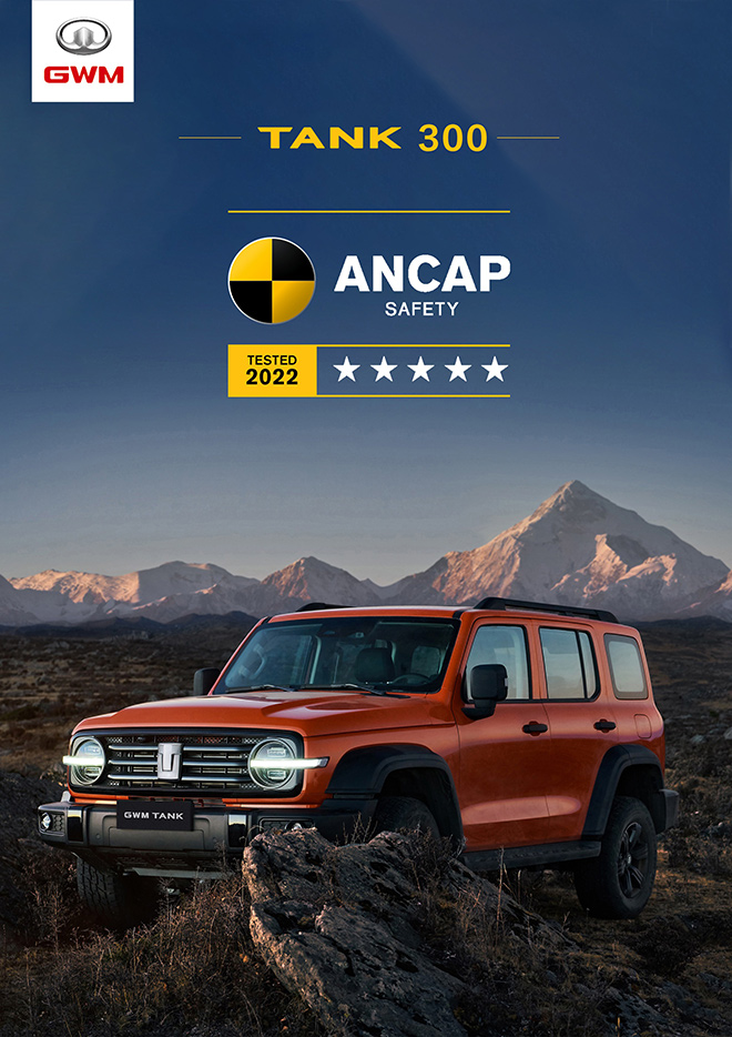 坦克300获澳大利亚新车安全评价组织（下称“ANCAP”）五星认证