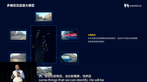 毫末智行MANA五大模型升级 助力智能驾驶产品快速迭代 毫末智行MANA五大模型升级 助力智能驾驶产品快速迭代