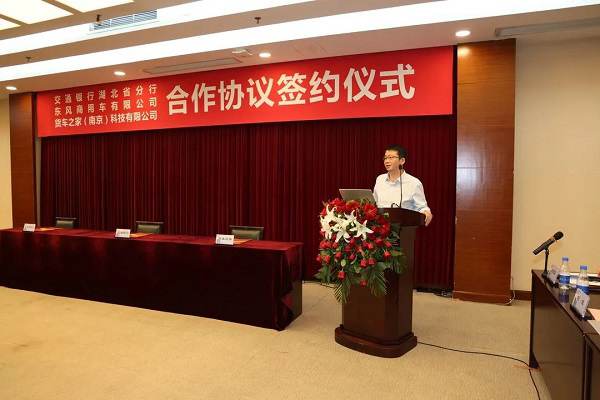 谢志鹏 谢志鹏