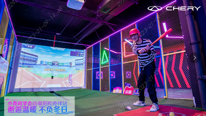 潮趣温暖 不负冬日 奇瑞小奇同学会带你收获美好 潮趣温暖 不负冬日 奇瑞小奇同学会带你收获美好