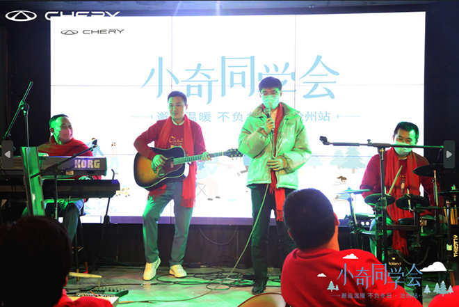 潮趣温暖 不负冬日 奇瑞小奇同学会带你收获美好 潮趣温暖 不负冬日 奇瑞小奇同学会带你收获美好
