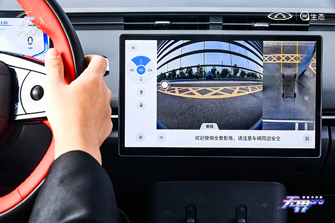 限时享至高万元礼包 购奇瑞无界Pro Q乐过新年