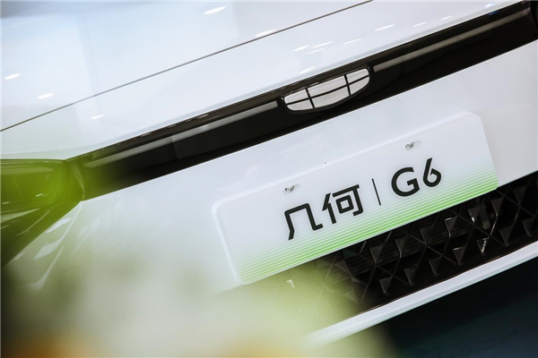 破百6.9秒 几何G6/M6南区正式上市