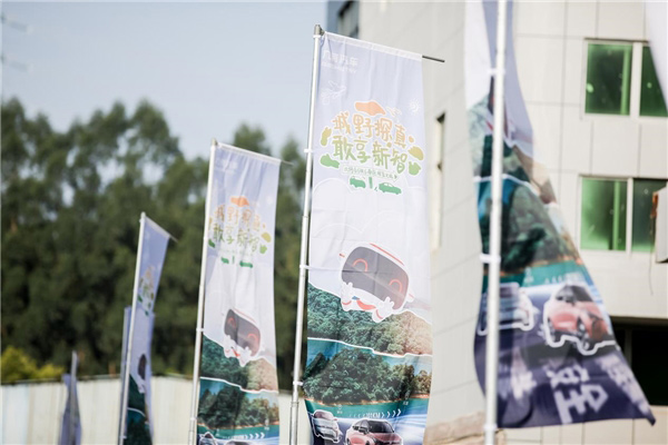 破百6.9秒 几何G6/M6南区正式上市