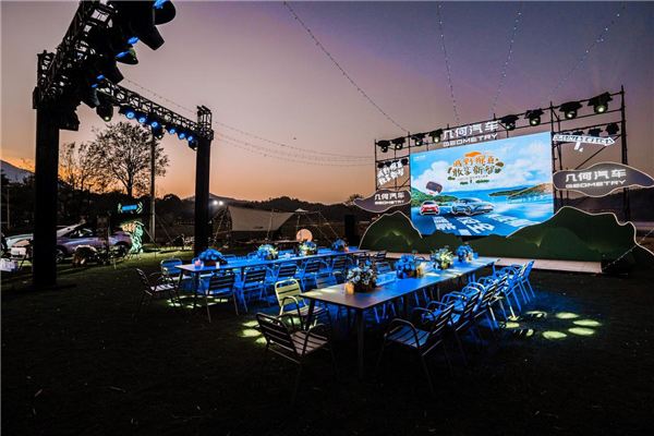 破百6.9秒 几何G6/M6南区正式上市