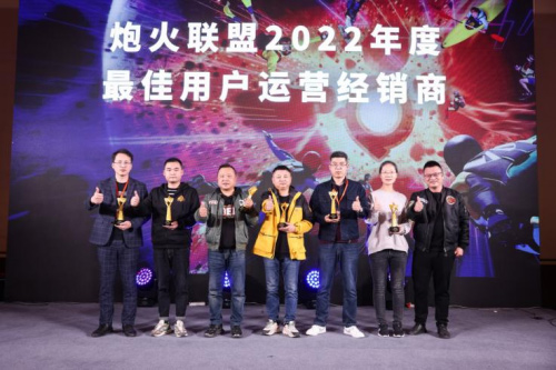 2023炮火联盟全国年会引领全场景皮卡车生活