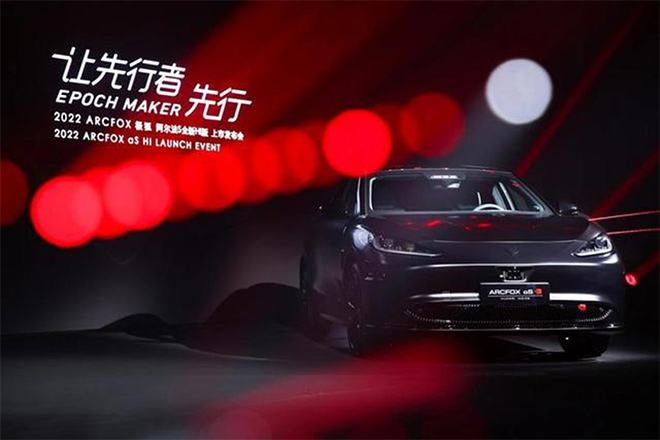 极狐阿尔法S 全新HI版背后实力