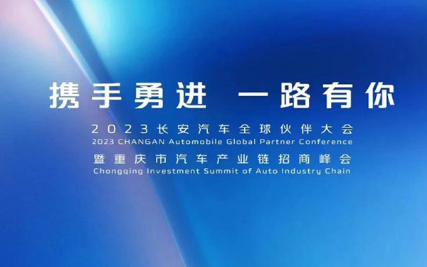 长安汽车“一路有你”系列短片正式上线，以温情唤起用户情感共鸣
