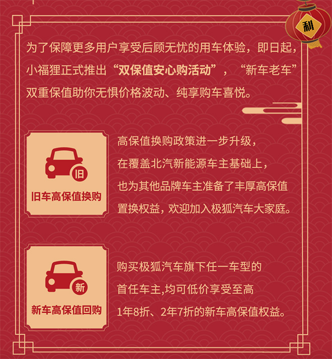 极狐阿尔法S对比比亚迪海豹 谁是20万+电动车最优选