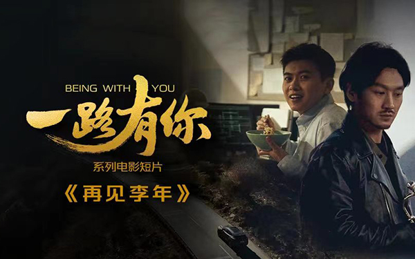 春节返程，长安第二代CS75PLUS一路温暖相伴