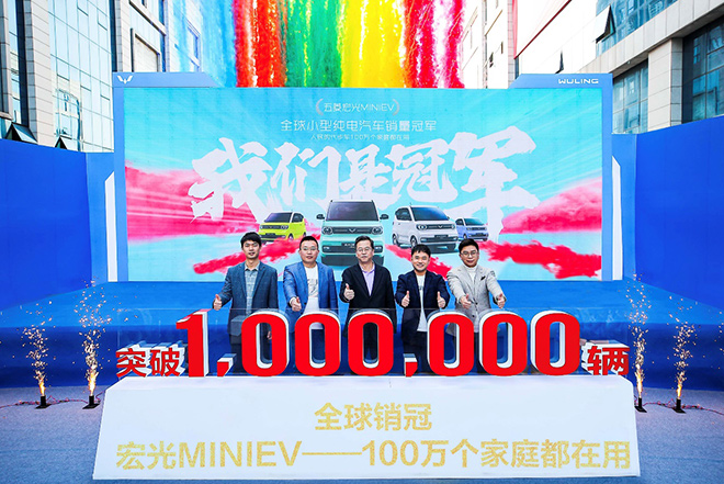 宏光MINIEV 100万个家庭都在用