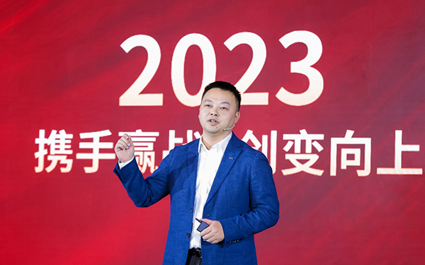 奇瑞家宴“与你·共新奇” 共话创变向上的力量