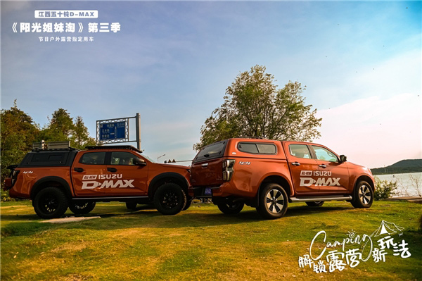 斩获海外销量冠军 江西五十铃D-MAX以硬核实力夯实高端皮卡地位