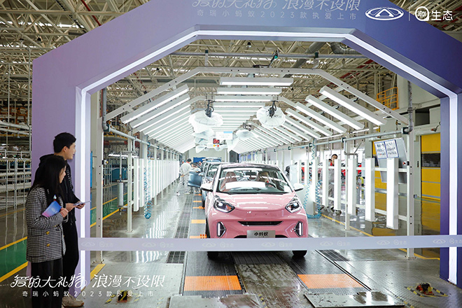 奇瑞小蚂蚁2023款首位预定车主迎接新车下线