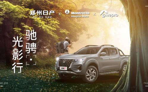 以专业赋能跨界，携手用户为热爱而行_图片新闻