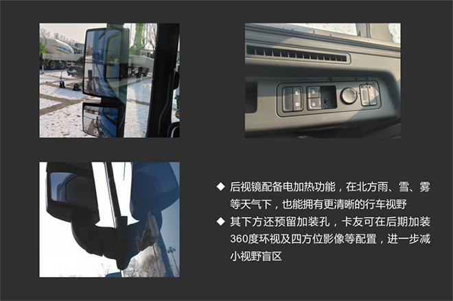 520马力+拨片换挡+新内饰 全新欧曼GTL至尊版