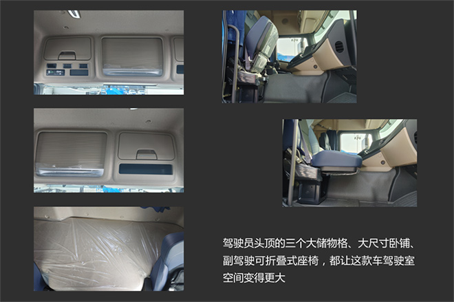 520马力+拨片换挡+新内饰 全新欧曼GTL至尊版