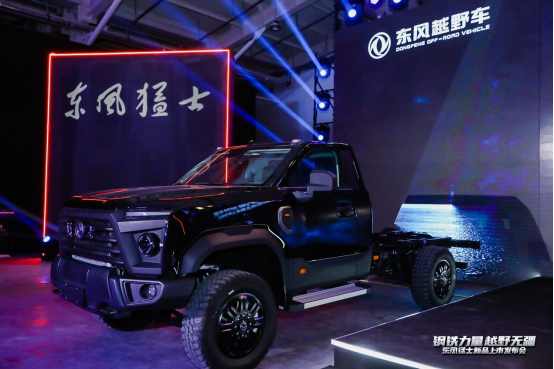 一文解析东风猛士MS600