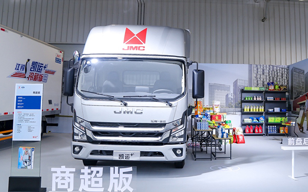 聚焦品质 新生代人气轻卡选江铃凯运+_图片新闻