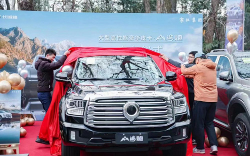 山海炮全国首批车主交车 户外之王极致实力备受认可_图片新闻