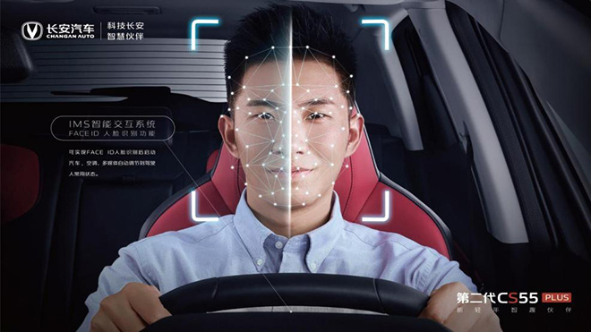 配置、动力全方面超越 第二代CS55PLUS 对比逍客