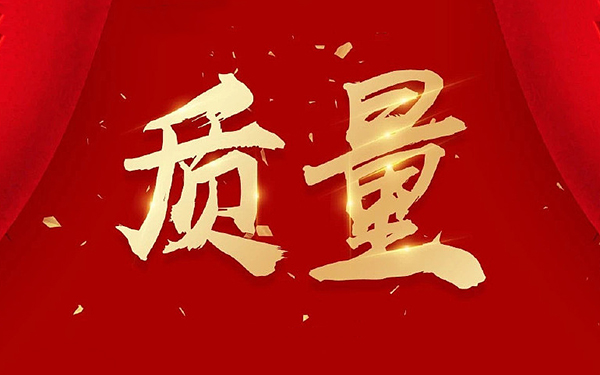 ZKW获得吉利颁发的质量贡献奖_图片新闻