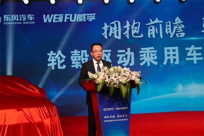 王晓东 王晓东