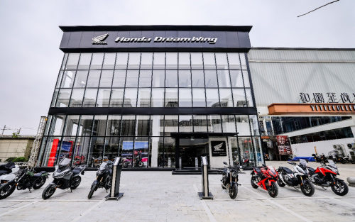 翼展筑城，Honda DreamWing新店落户贵阳_图片新闻