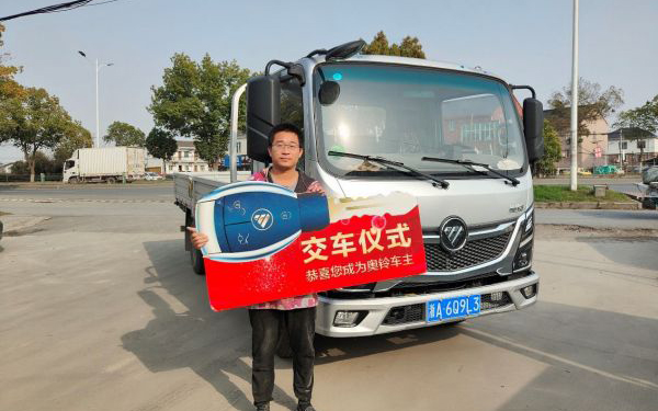 卡友沈师傅：作为浙江区域首位车主，我强推奥铃速运Pro_图片新闻