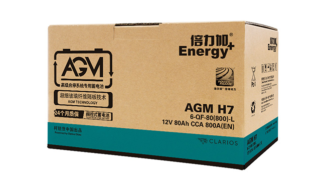京东【倍力加(ENERGY)蓄电池旗舰店】新店开张