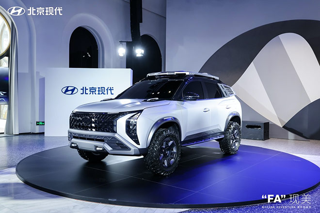 北京现代 MUFASA ADVENTURE美学品鉴会召开 北京现代 MUFASA ADVENTURE美学品鉴会召开